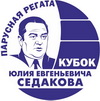 XIV областная парусная регата «Кубок Ю.Е. Седакова-2021»