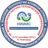 13-15 СЕНТЯБРЯ В НИЖНЕМ НОВГОРОДЕ СОСТОИТСЯVII НАУЧНО-ТЕХНИЧЕСКАЯ КОНФЕРЕНЦИЯ МОЛОДЫХ СПЕЦИАЛИСТОВ РОСАТОМА «ВЫСОКИЕ ТЕХНОЛОГИИ АТОМНОЙ ОТРАСЛИ.МОЛОДЕЖЬ В ИННОВАЦИОННОМ ПРОЦЕССЕ»