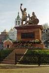 Поздравление с Днем народного единства