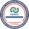 VII научно-техническая конференция молодых специалистов Росатома ''Высокие технологии атомной отрасли. Молодежь в инновационном процессе''