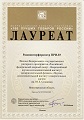 Разработка НИИИС вошла в ТОП 100 лучших товаров России