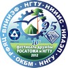 Десятый Юбилейный «Фестиваль дружбы предприятий Росатома и НГТУ»