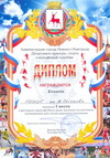 Футболисты НИИИС  - вновь фавориты!