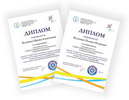 "Серебро" AtomSkills–2020 - у специалистов НИИИС