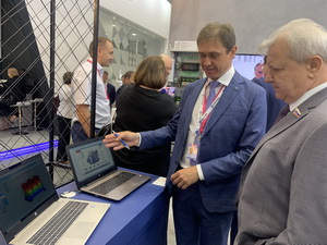 niiis_innoprom_23